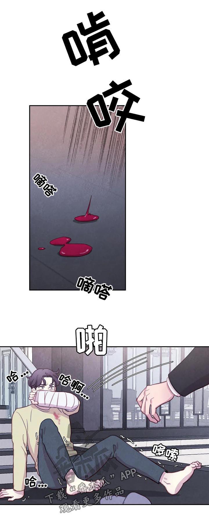 第91话10