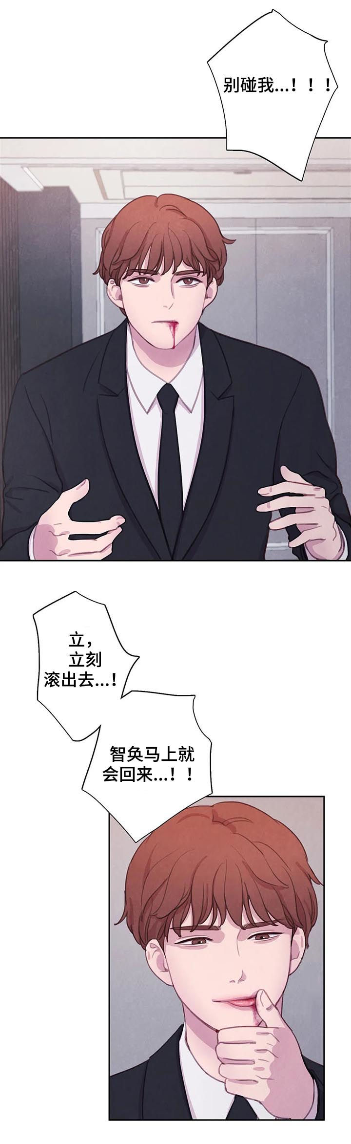第91话11