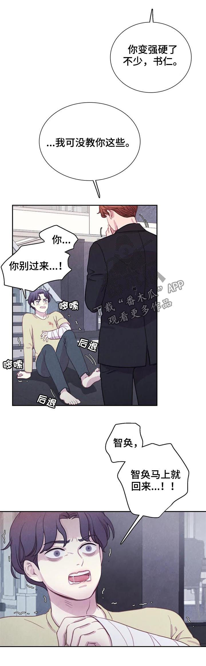 第91话12