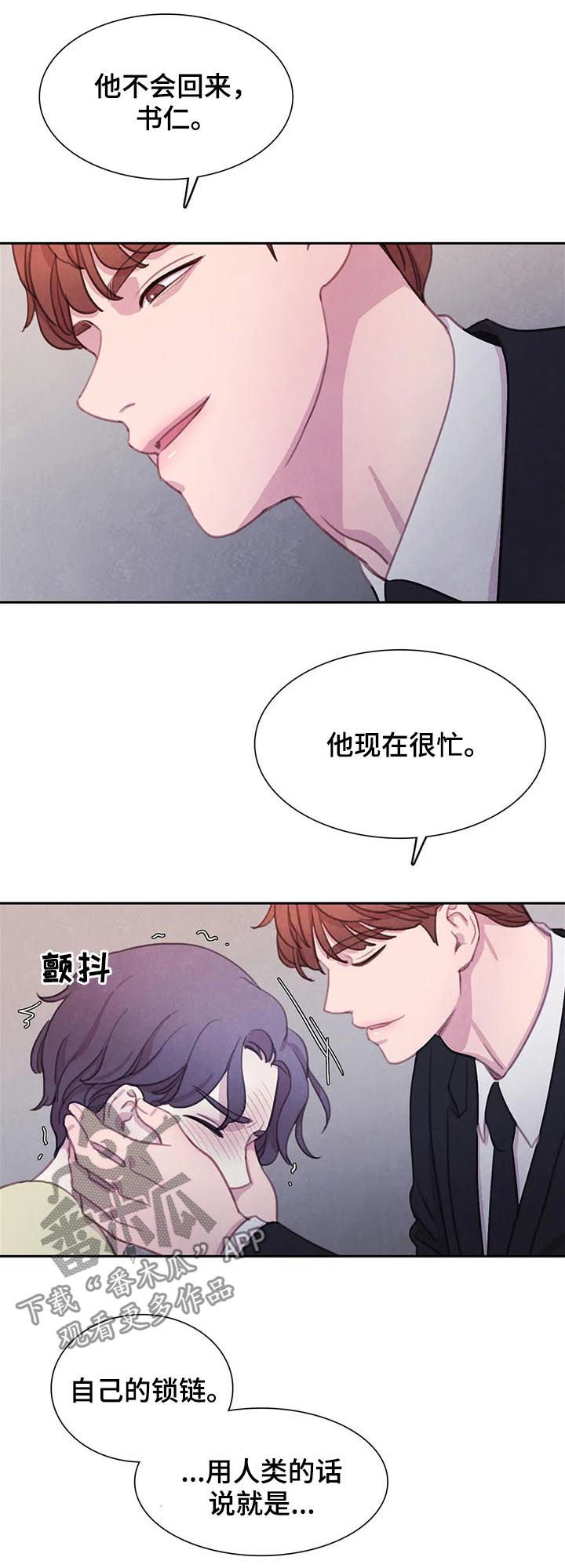第91话13