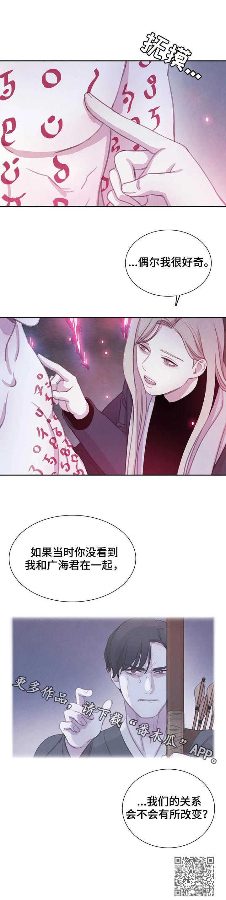 第91话16