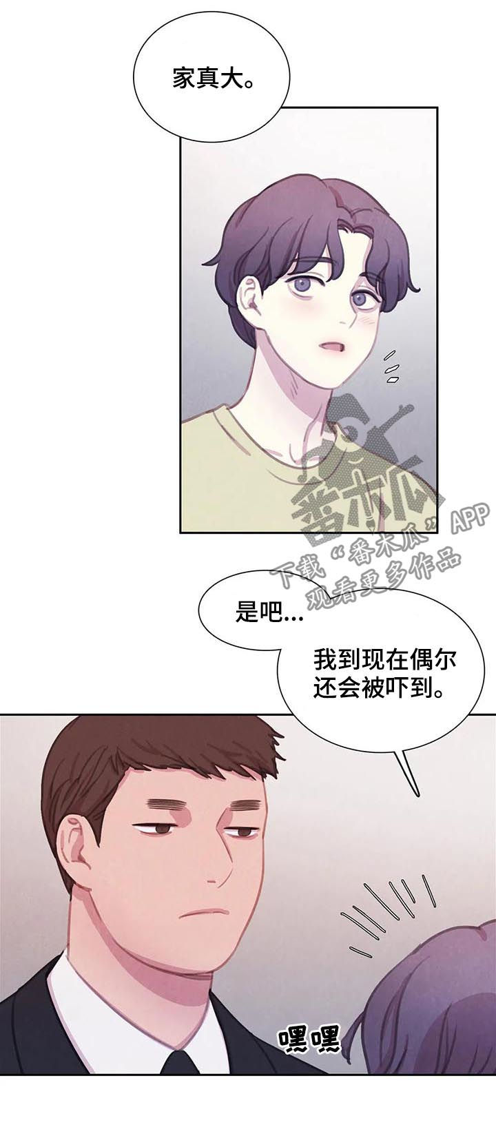 第91话2