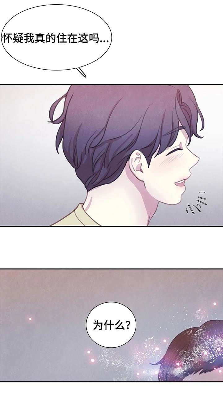 第91话3