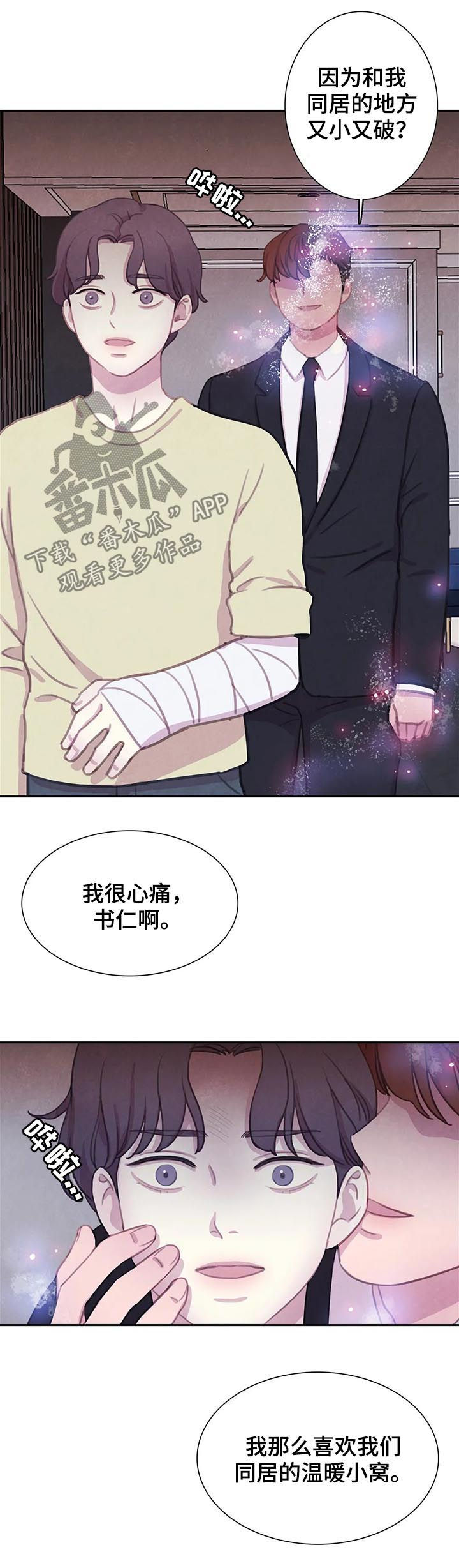 第91话4