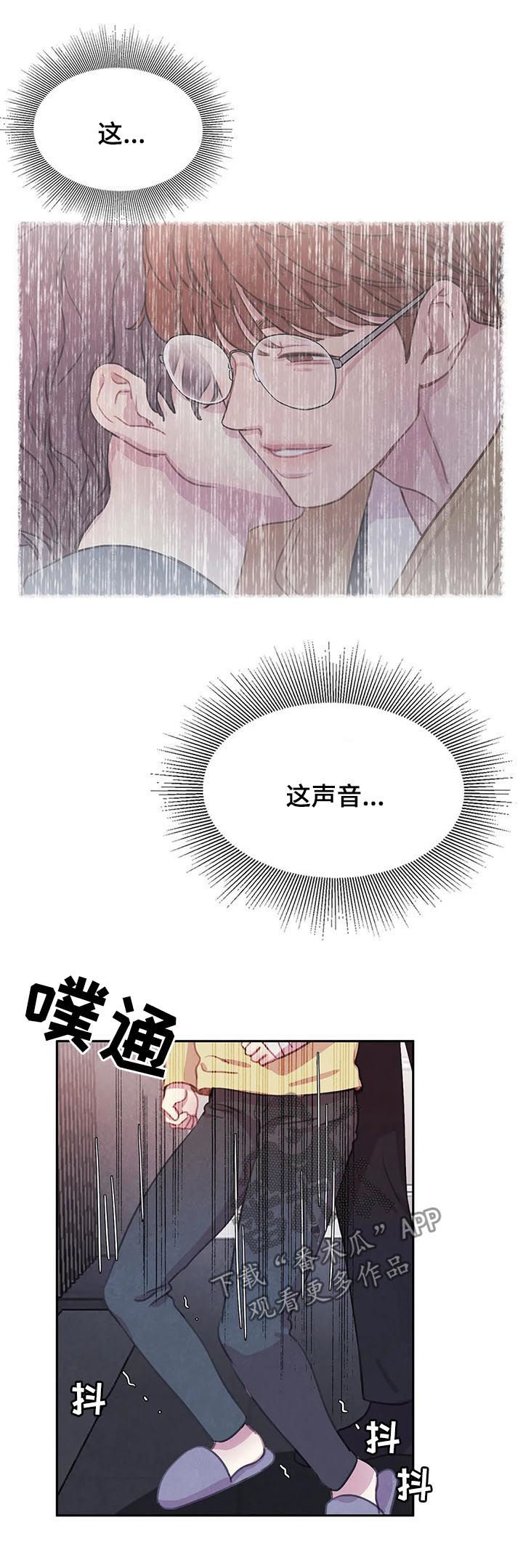 第91话5