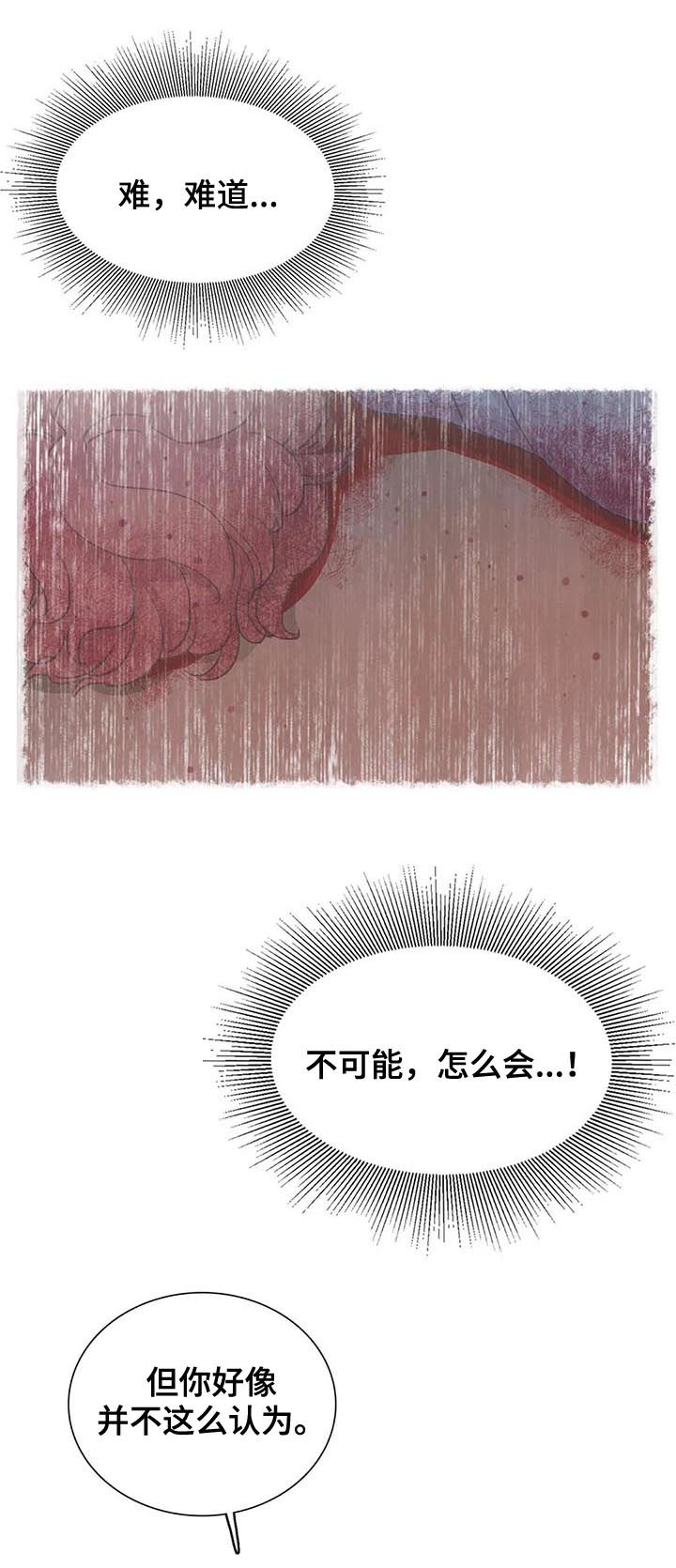 第91话6