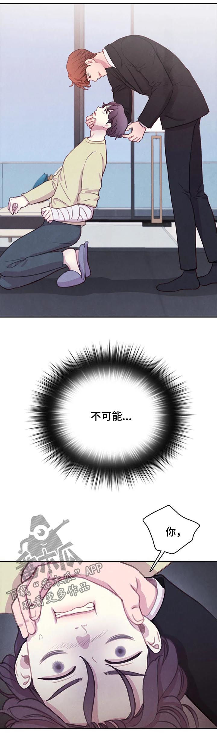 第91话7