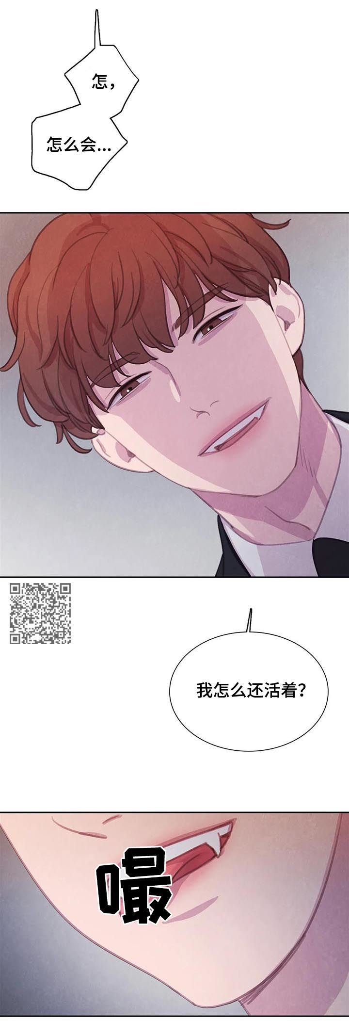 第91话8