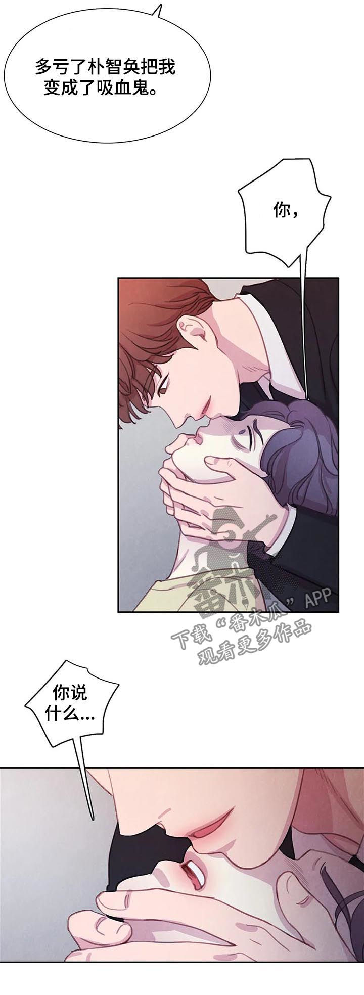 第91话9
