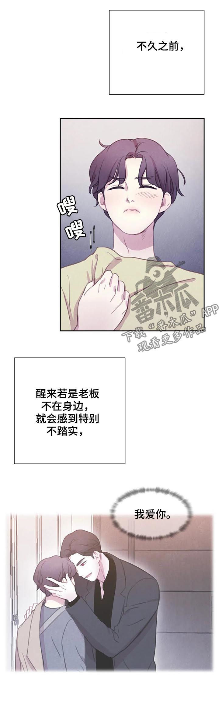 第90话1