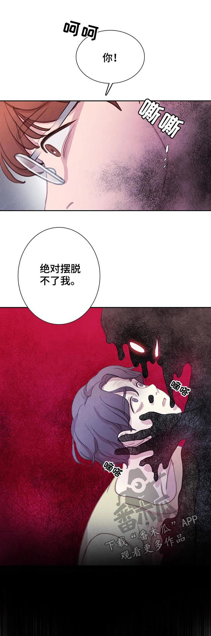 第90话10