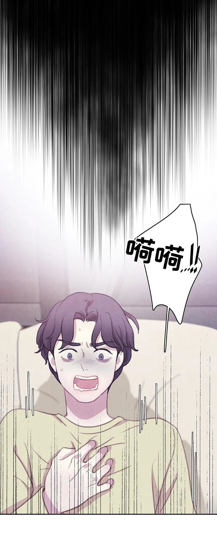 第90话11