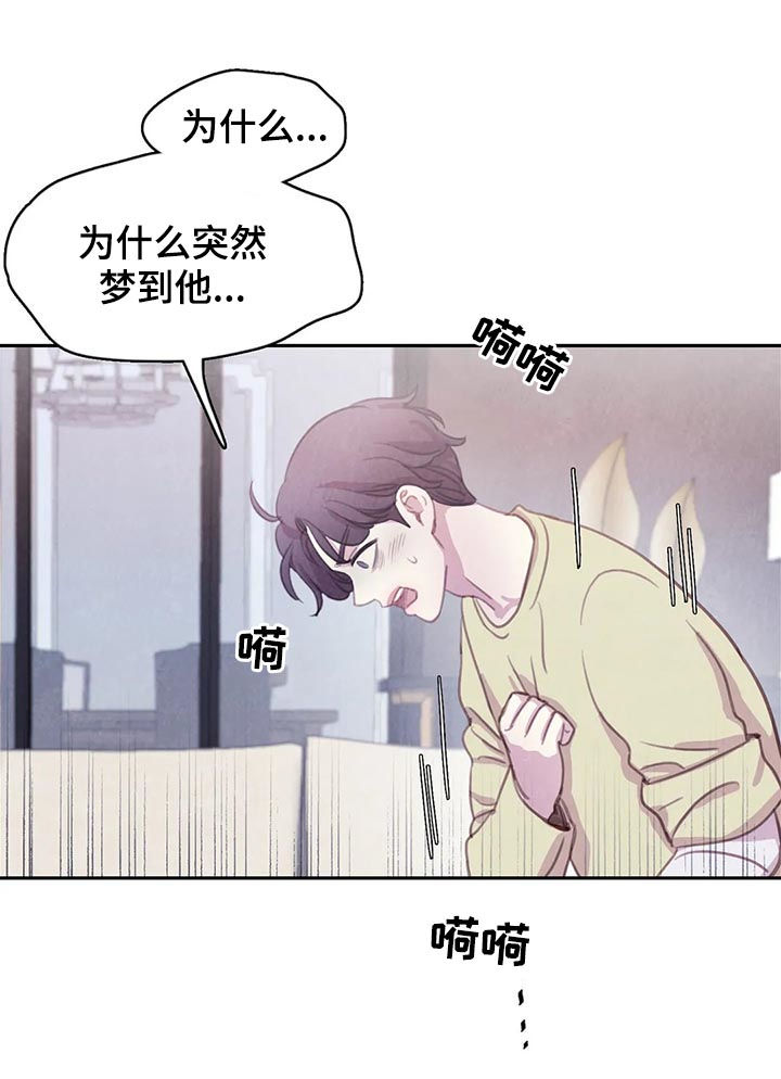 第90话12