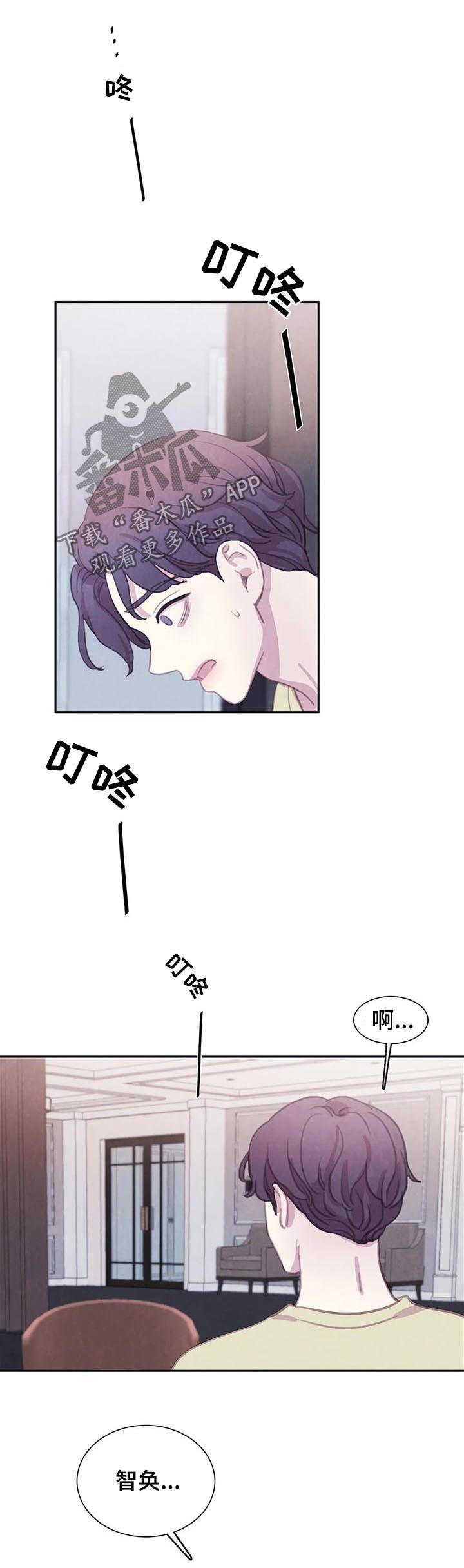 第90话13