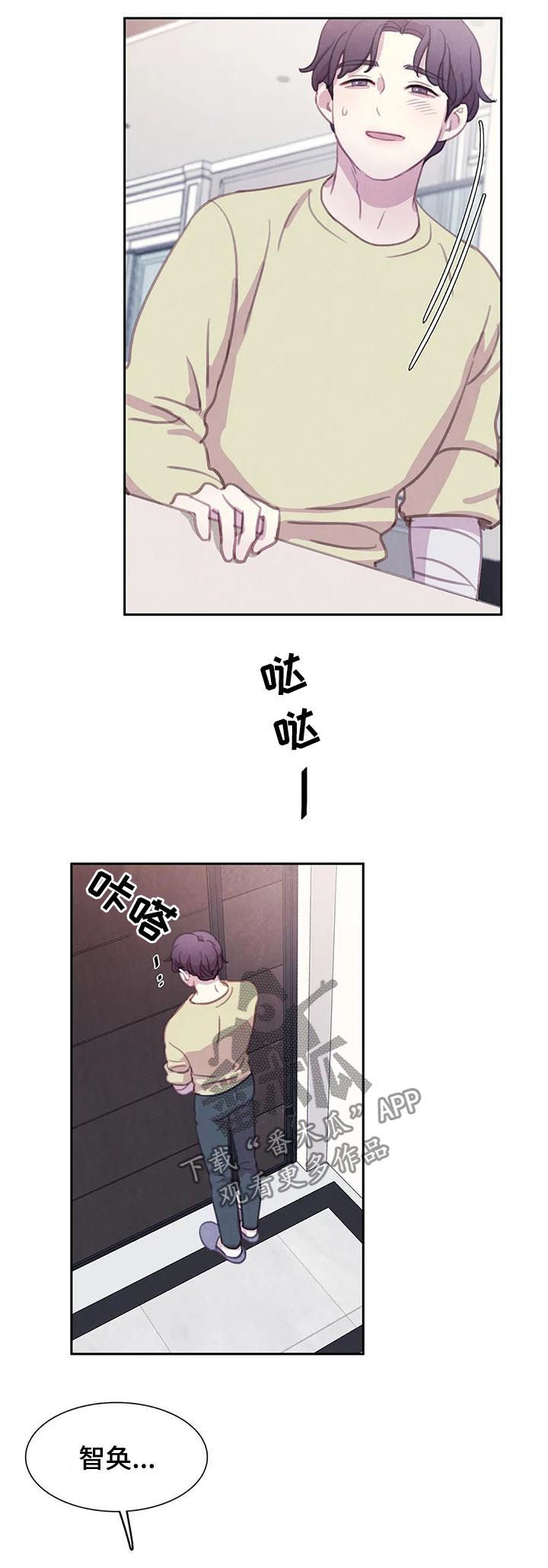 第90话14