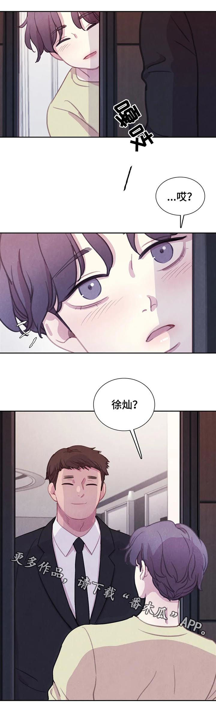 第90话15
