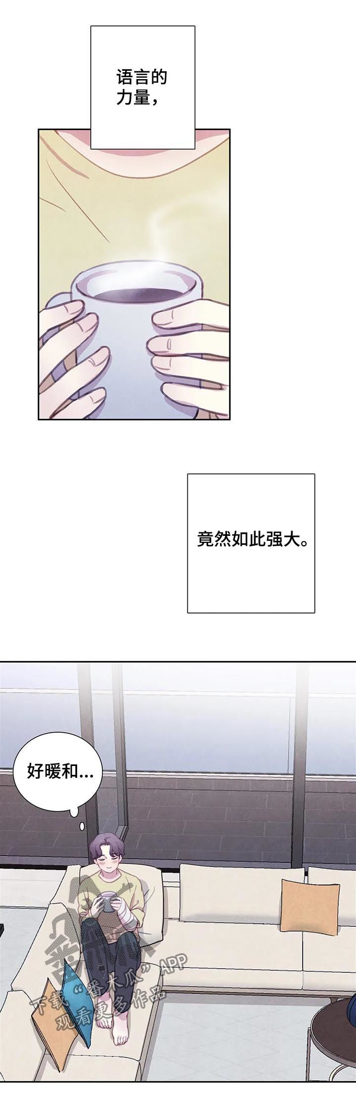 第90话2