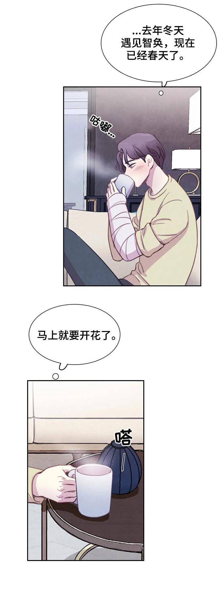 第90话3