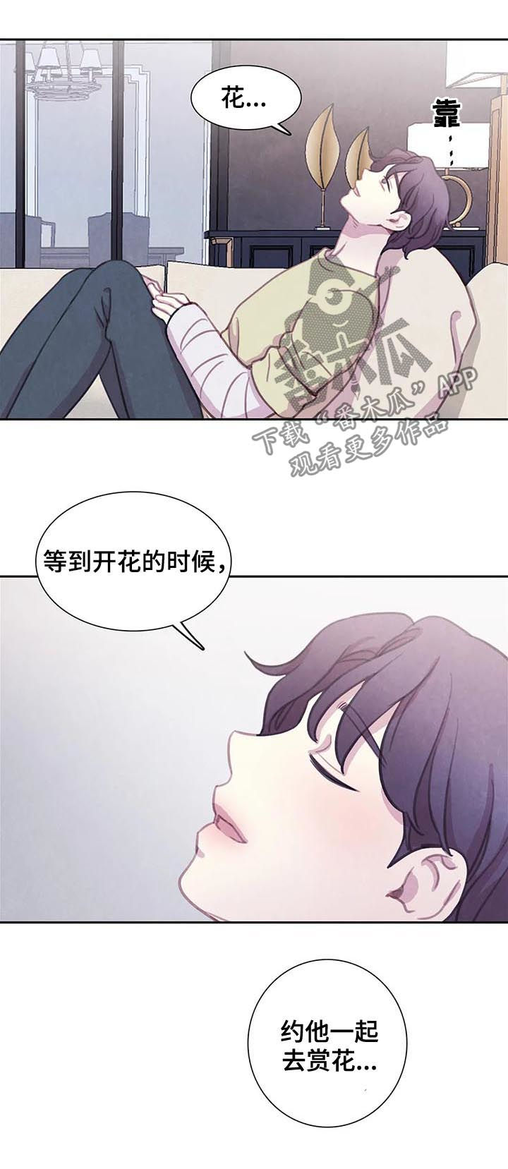 第90话4