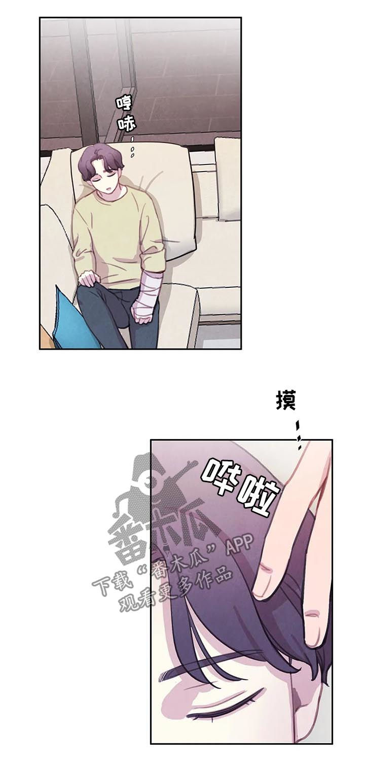 第90话5