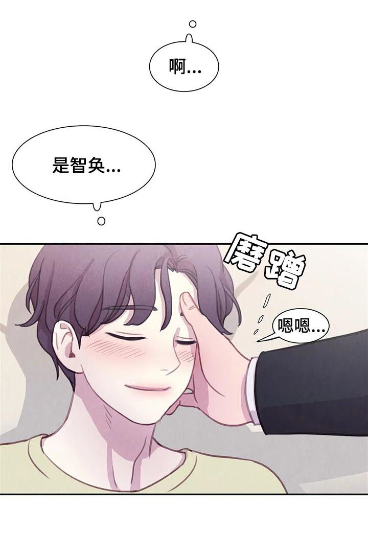 第90话6