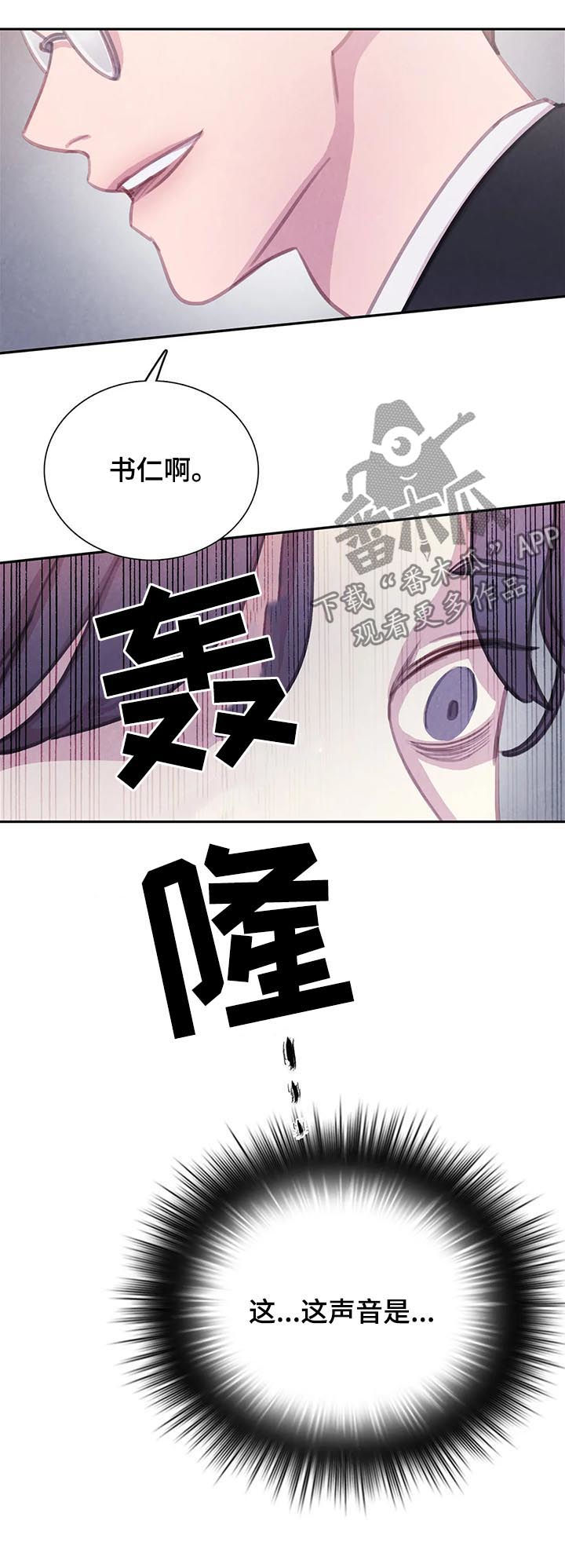 第90话7