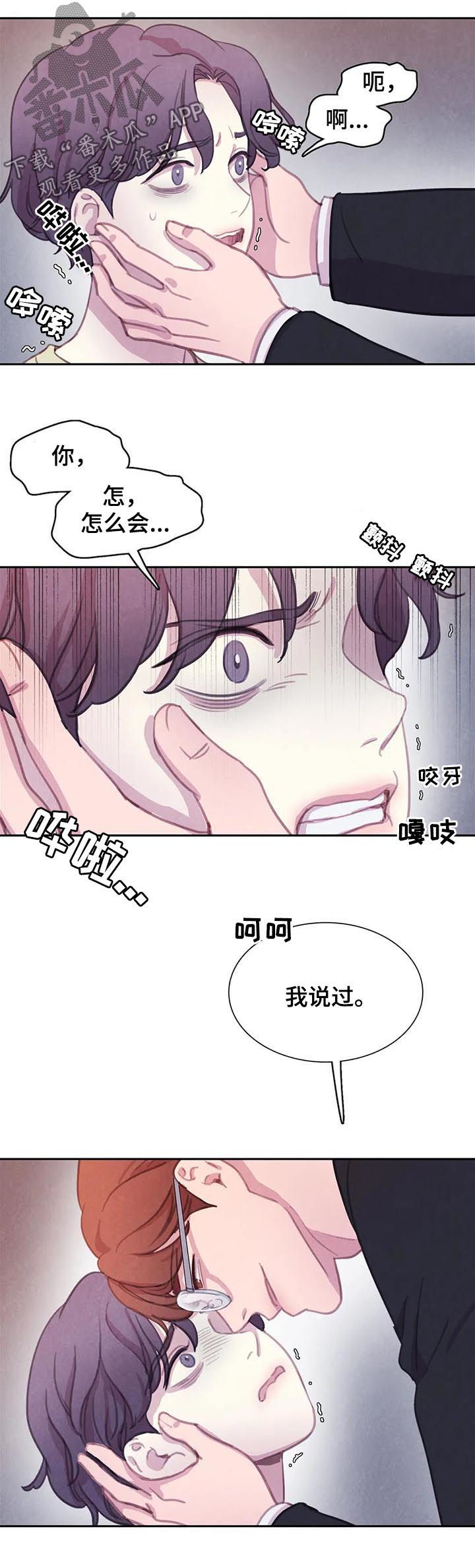 第90话9