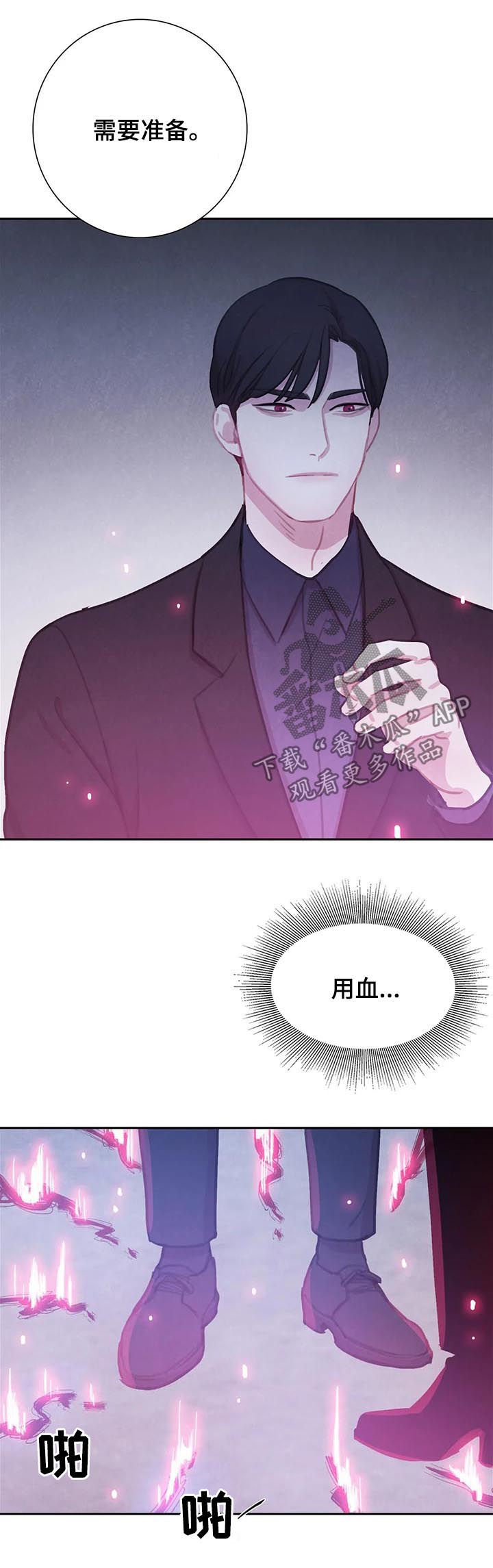 第89话10