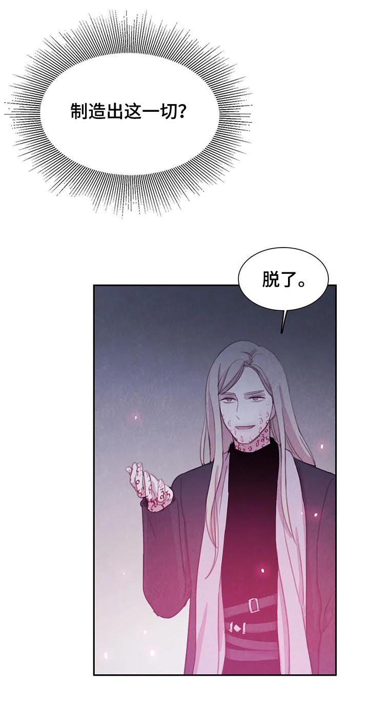 第89话11