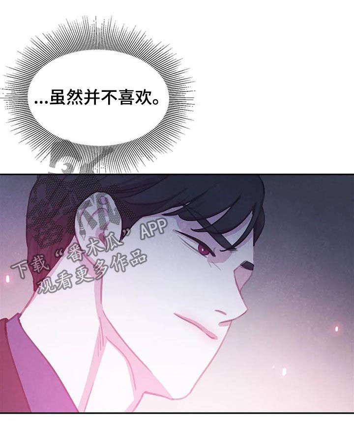 第89话12