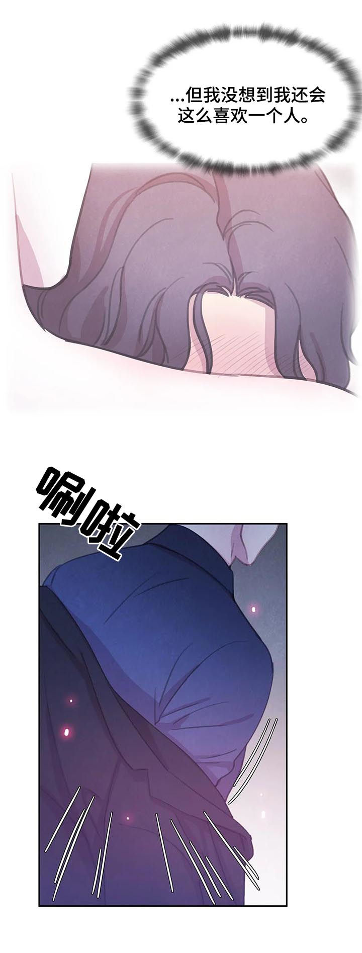 第89话13