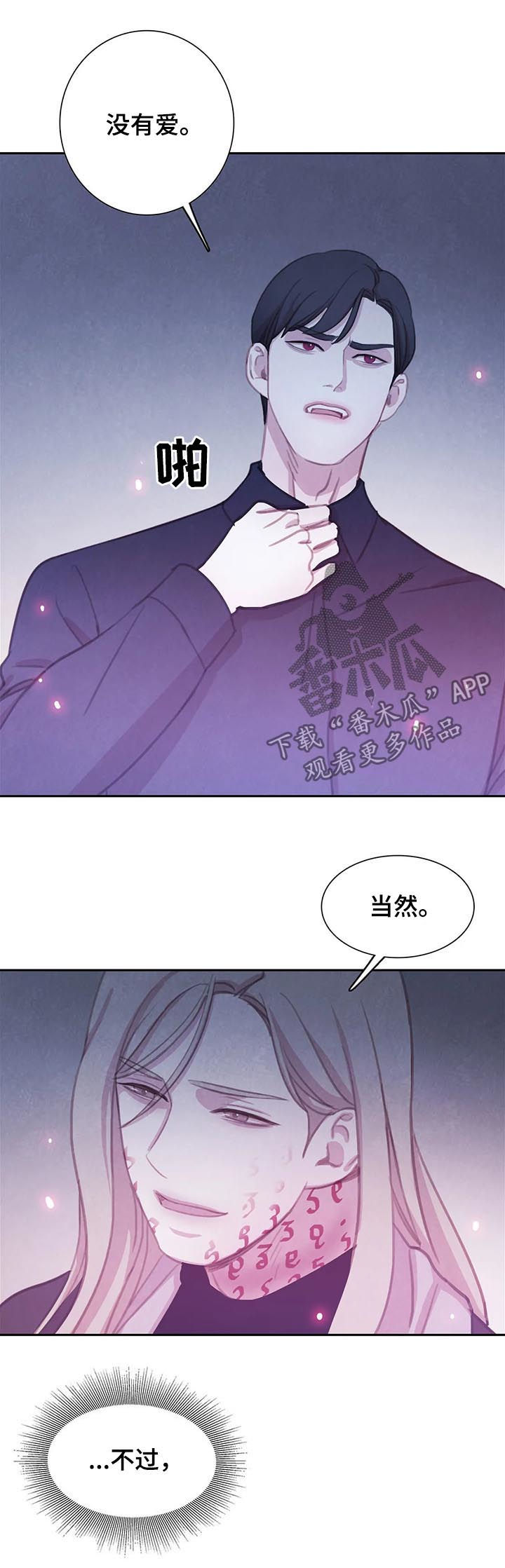 第89话14