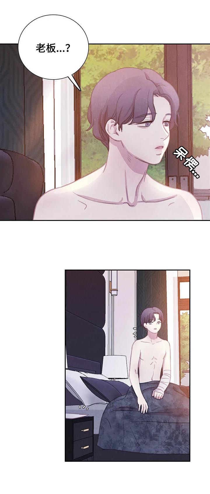第89话16