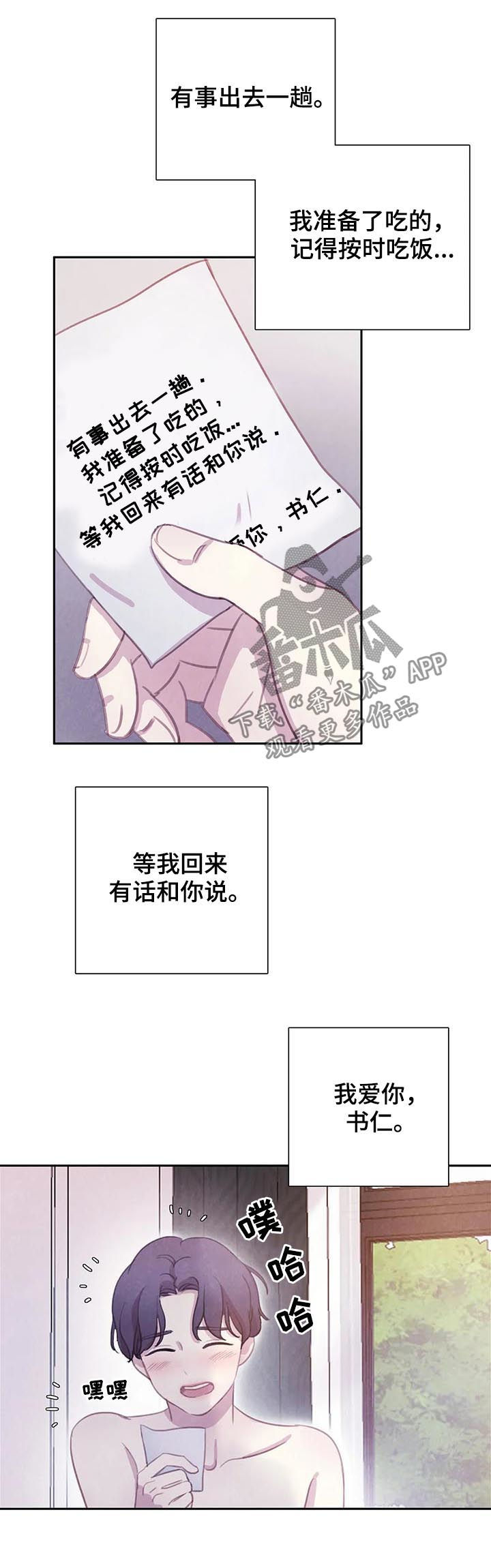 第89话17