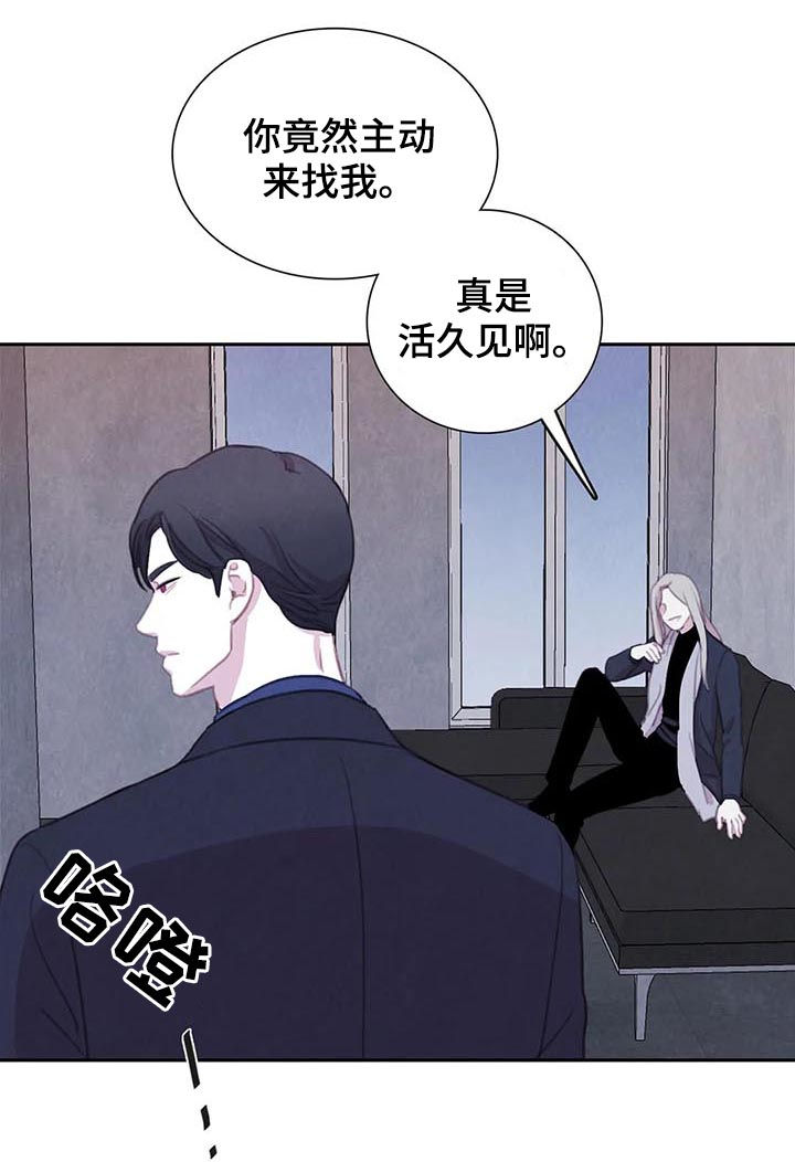 第89话2