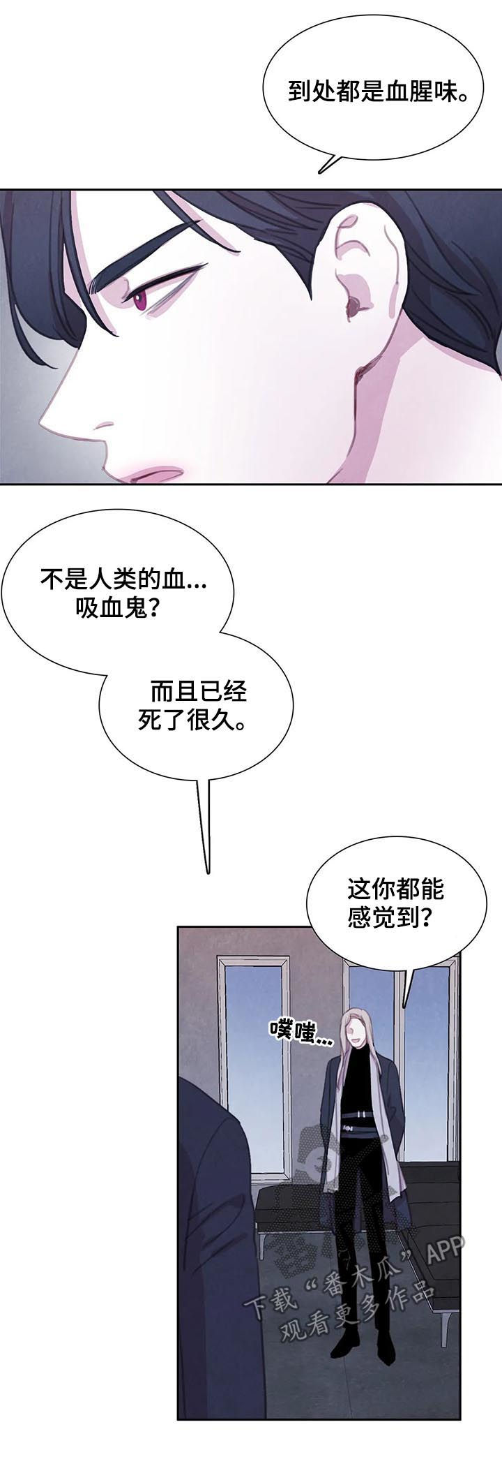 第89话3