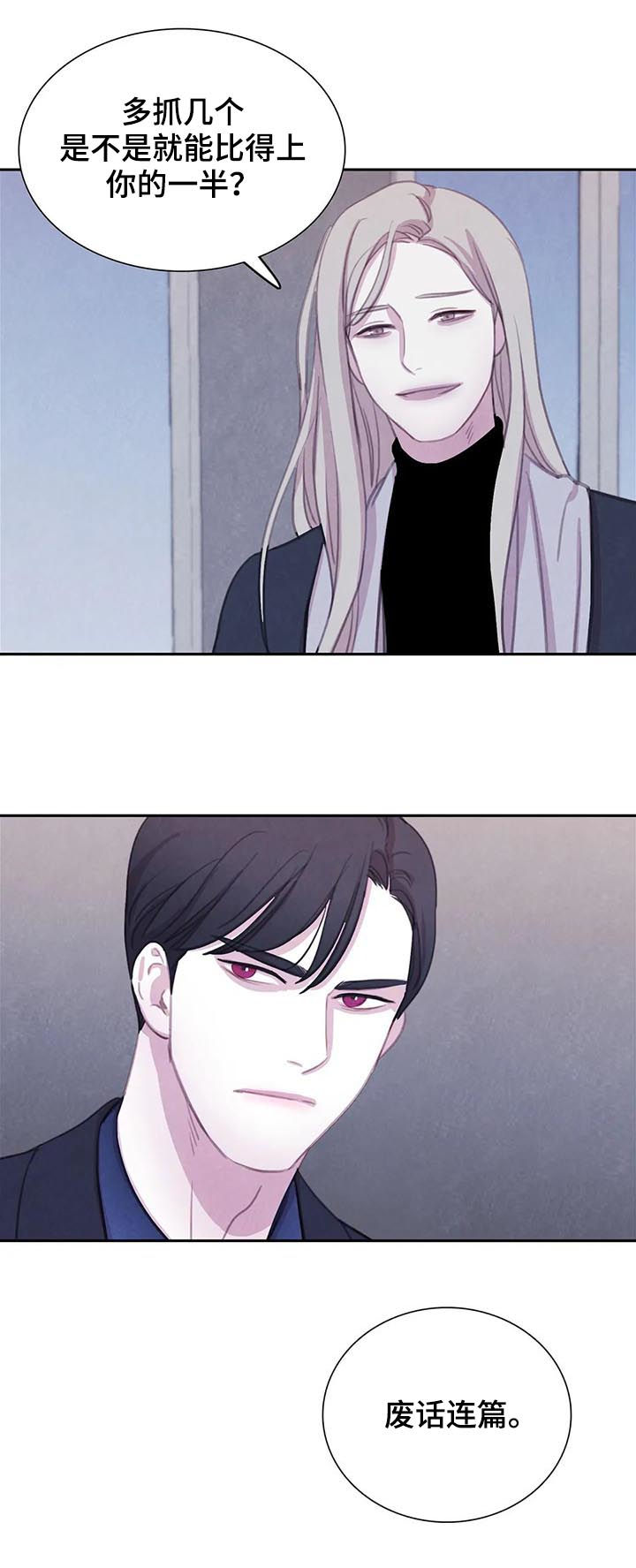第89话4