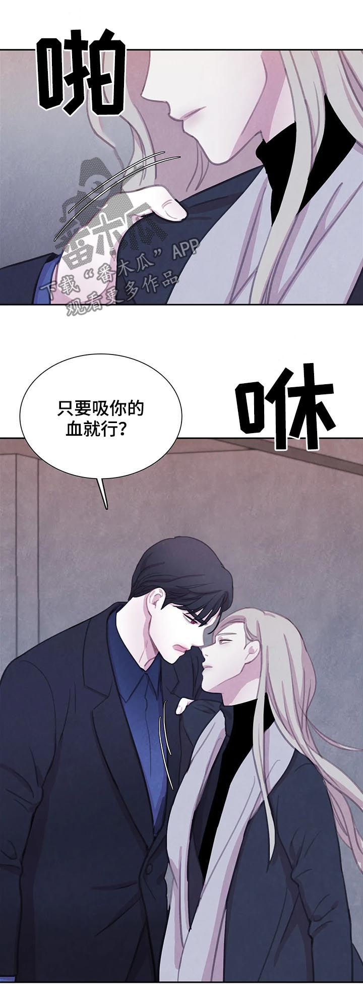 第89话5