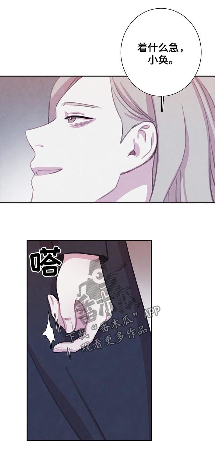 第89话6