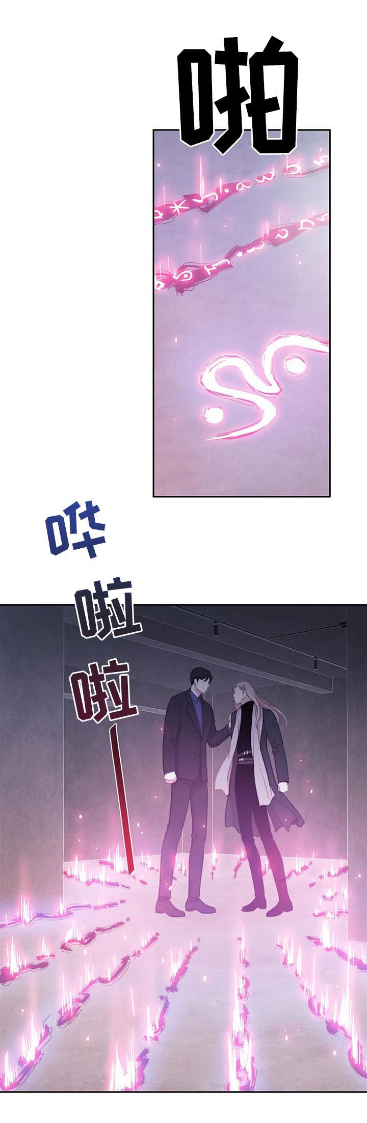 第89话7