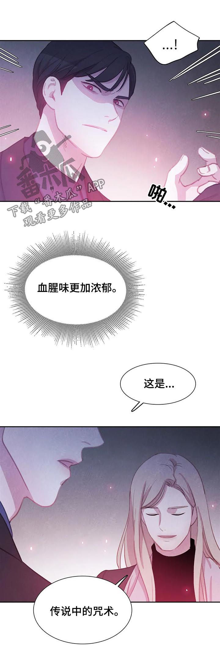 第89话8