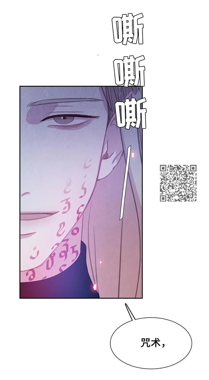 第89话9