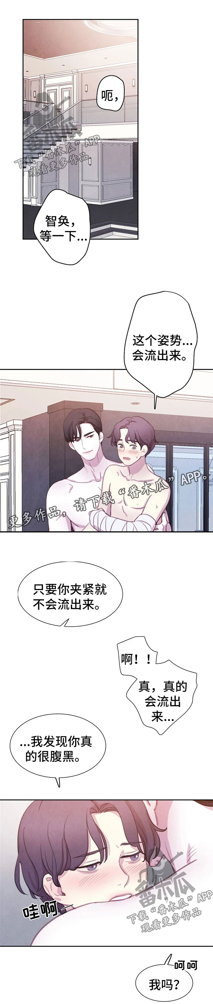 第88话0