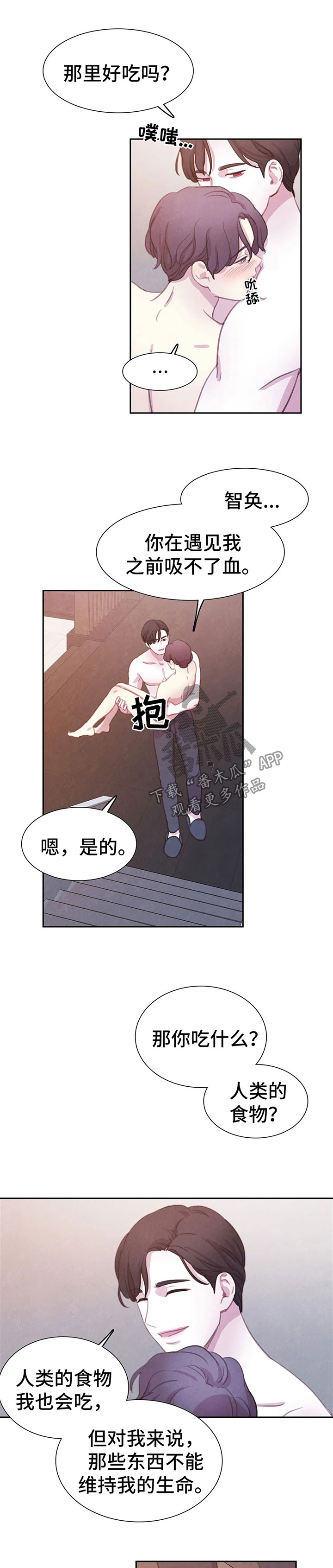 第88话1