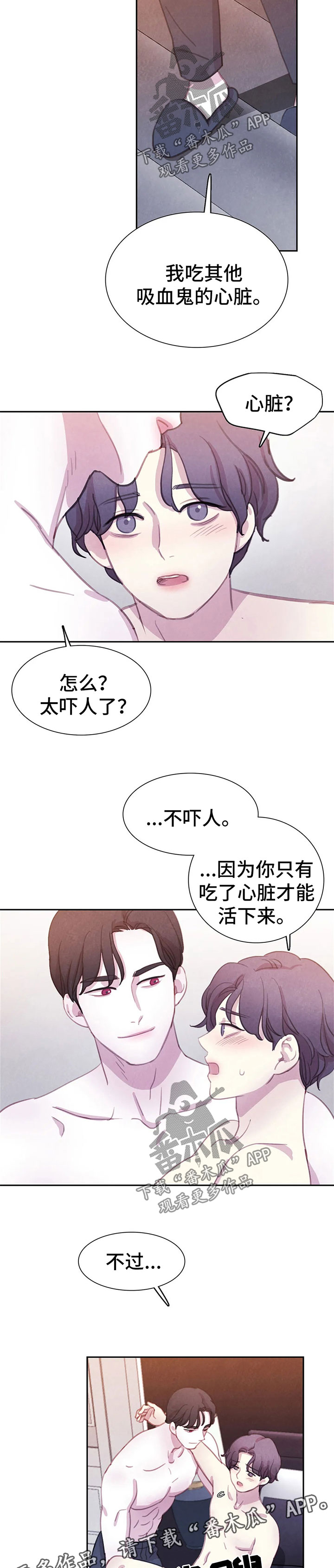 第88话2