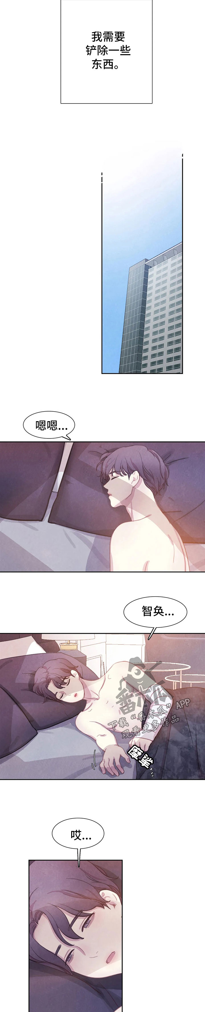 第88话6