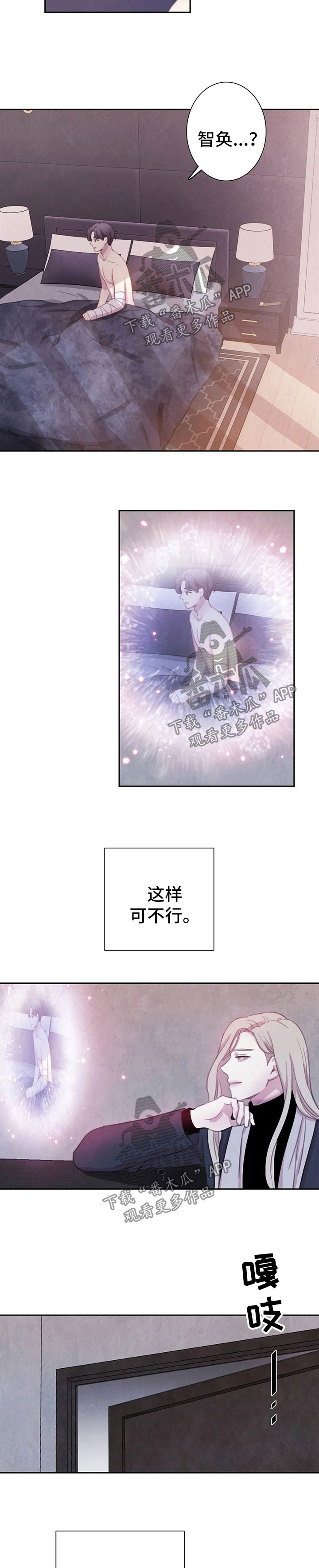 第88话7