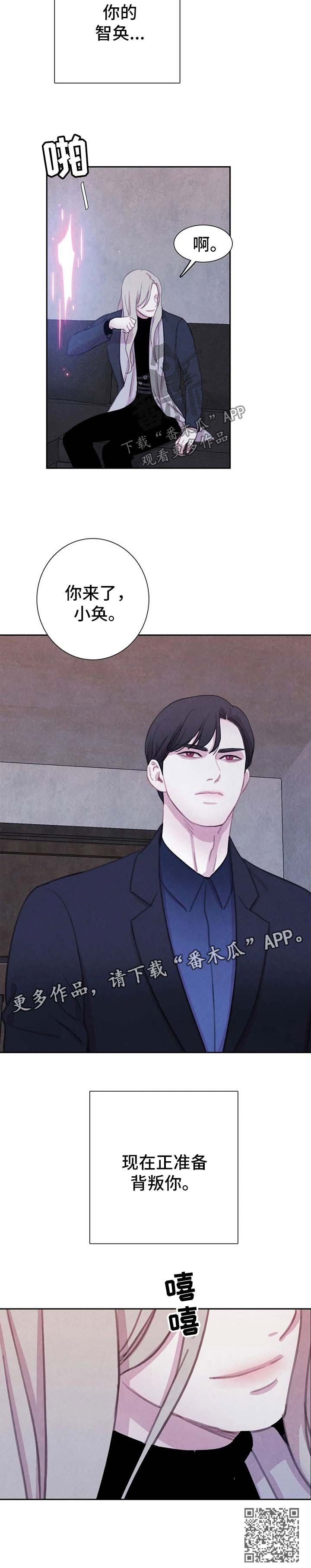 第88话8