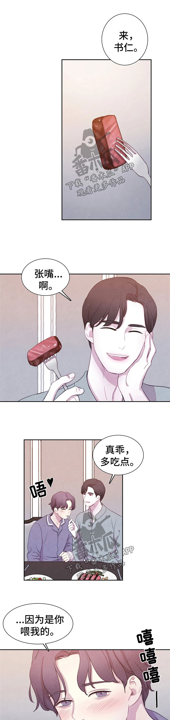 第87话0