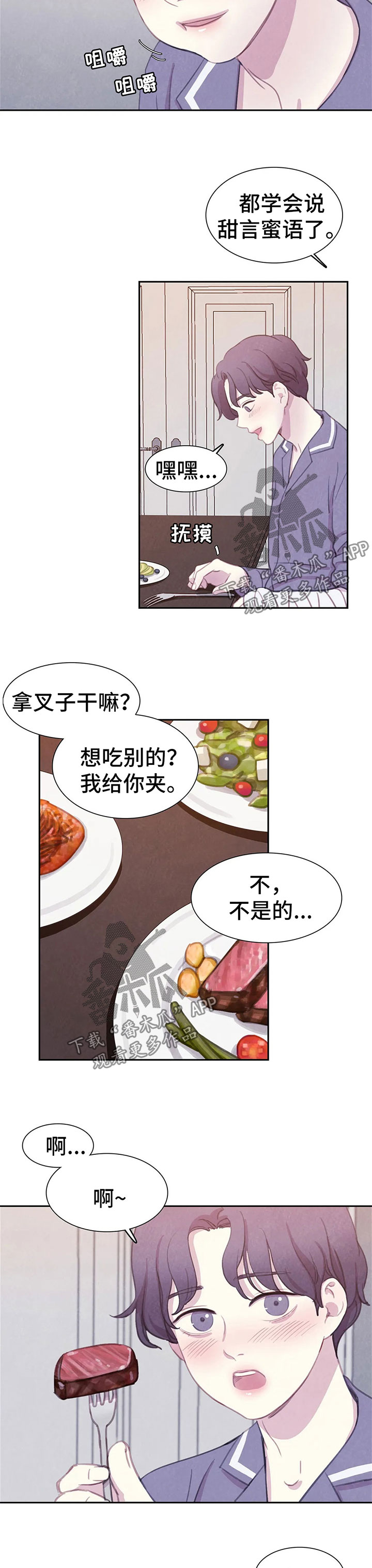 第87话1